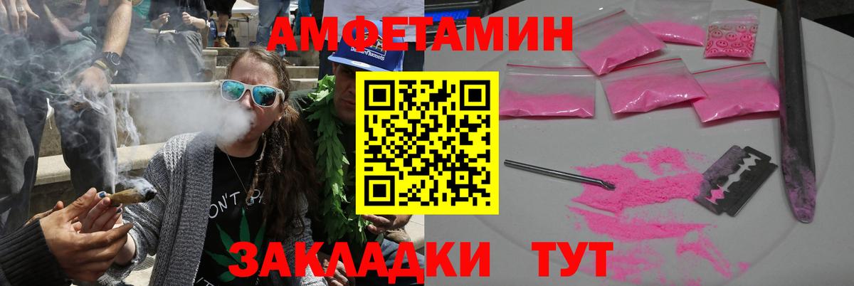 Гашиш  A PVP СК кристаллы  Мефедрон   Арсеньев  Вход с VPN  МЕФ  Конопля  КОКАИН 