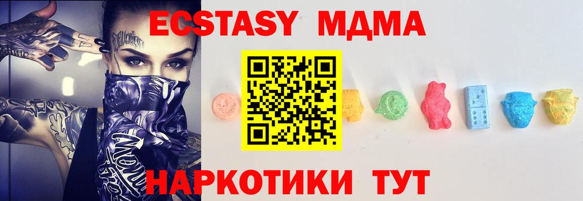 hydra онион  Вход с VPN  Арсеньев  Экстази  Экстази Philipp Plein  Экстази XTC 