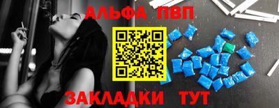 мяу мяу кристалл Канаш