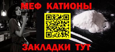 а пвп мука Ирбит
