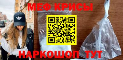альфа пвп Ипатово