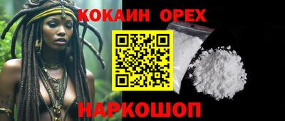 альфа пвп Ипатово