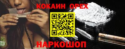 а пвп мука Ирбит
