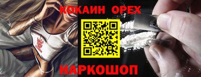 мяу мяу кристалл Канаш