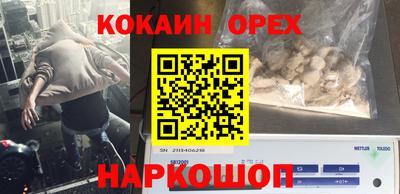 альфа пвп Ипатово