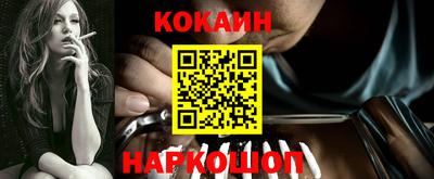 меф VHQ Кандалакша