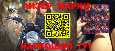альфа пвп Ипатово
