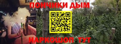 мяу мяу кристалл Канаш