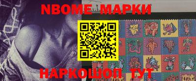 альфа пвп Ипатово