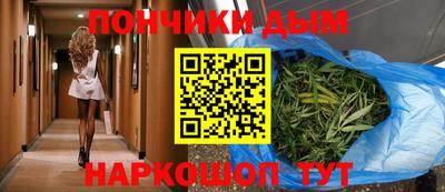 меф VHQ Кандалакша