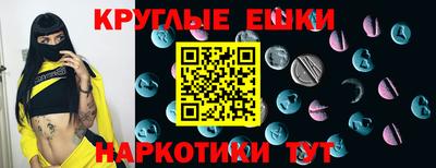 а пвп мука Ирбит