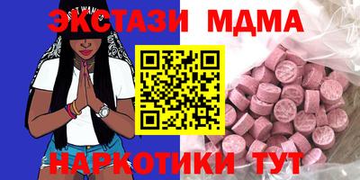 а пвп мука Ирбит