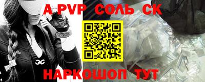 а пвп мука Ирбит