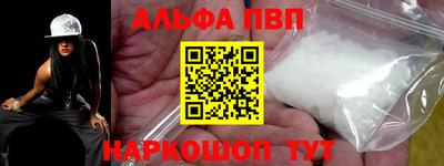 мяу мяу кристалл Канаш