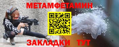 а пвп мука Ирбит