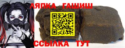 альфа пвп Ипатово