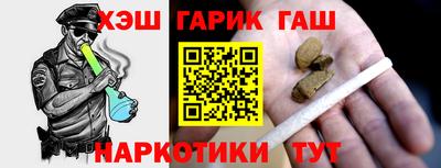 мяу мяу кристалл Канаш