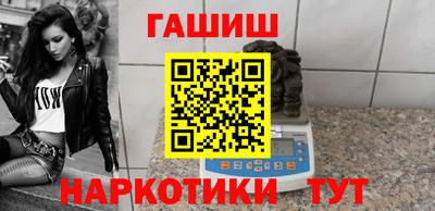 меф VHQ Кандалакша