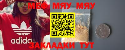 альфа пвп Ипатово