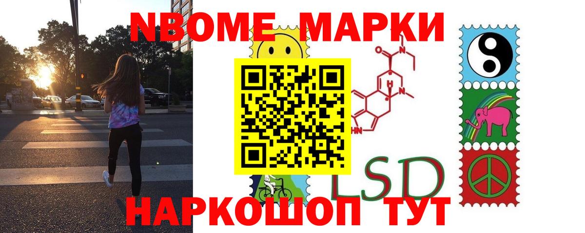 Лсд 25 экстази кислота  Вход с VPN  Арсеньев 
