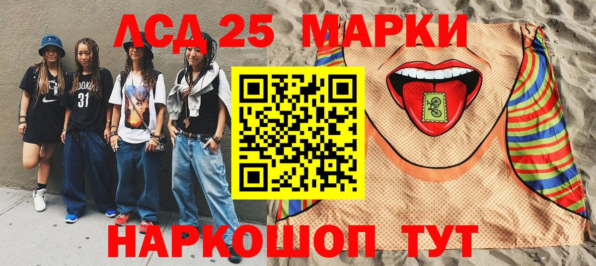 Наркотические марки 1,5мг  Наркотические марки 1,5мг  Наркотические марки  Вход с VPN  Арсеньев 