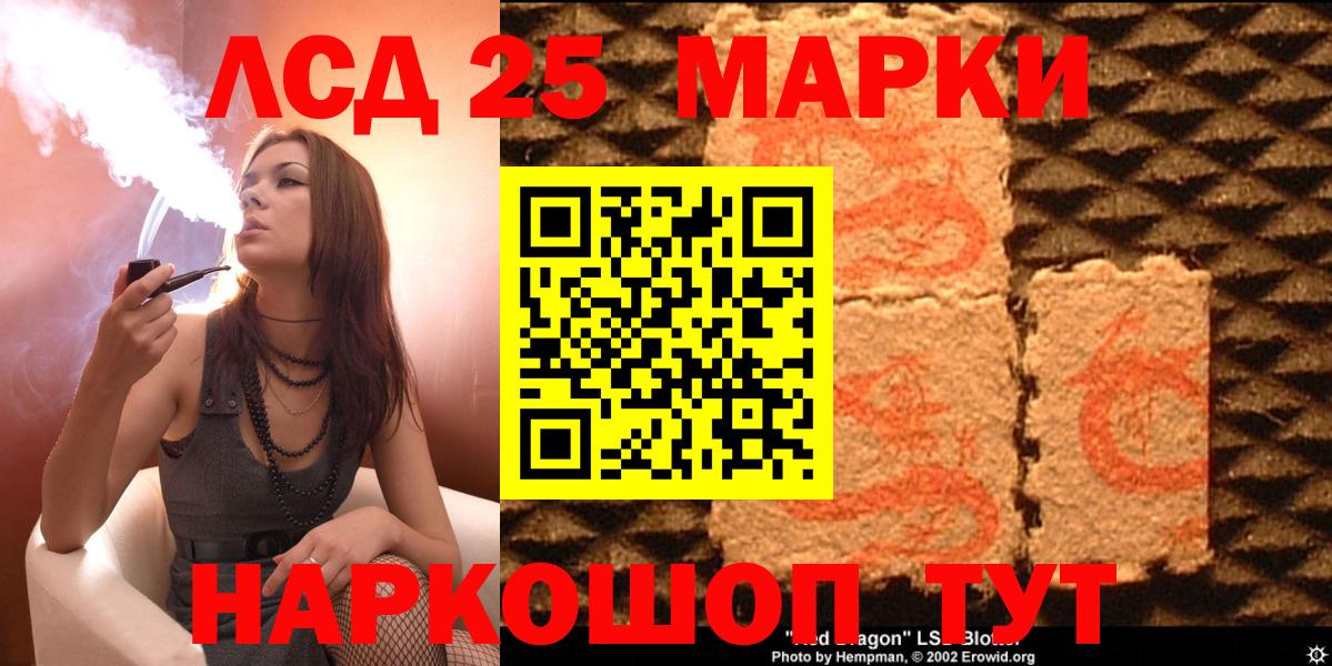 Марки N-bome 1,5мг Арсеньев