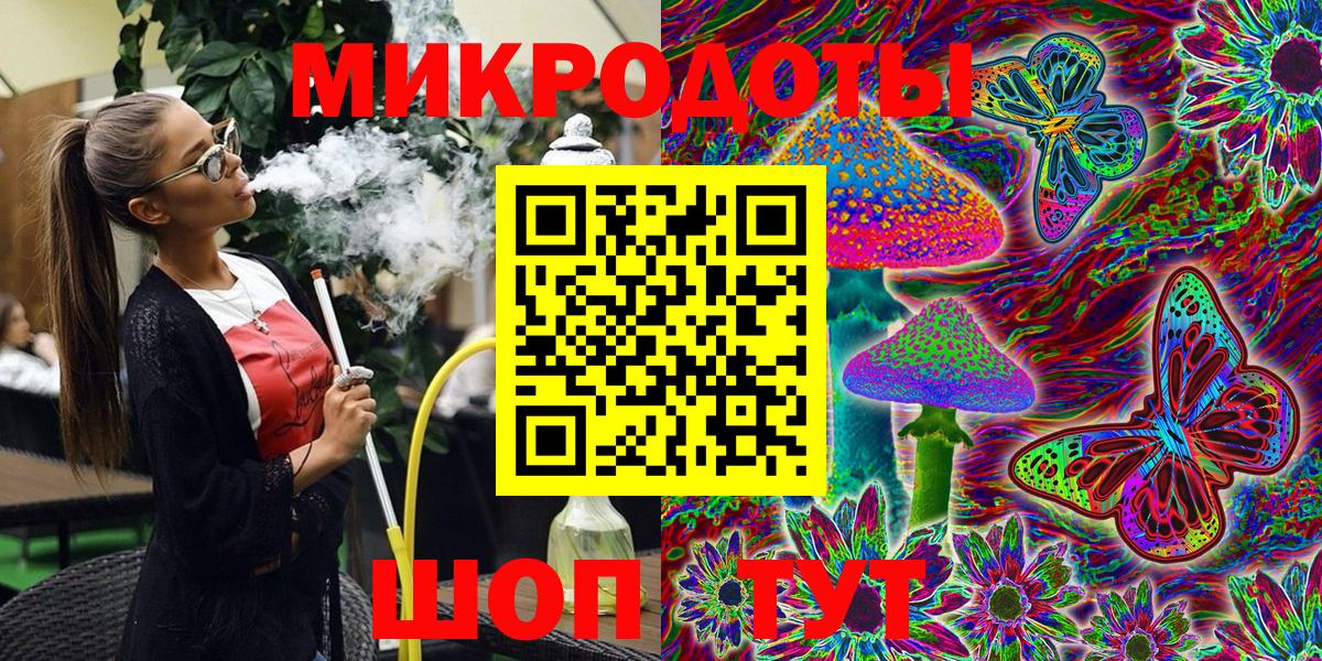 Галлюциногенные грибы MAGIC MUSHROOMS  Вход с VPN  Арсеньев  Галлюциногенные грибы MAGIC MUSHROOMS 