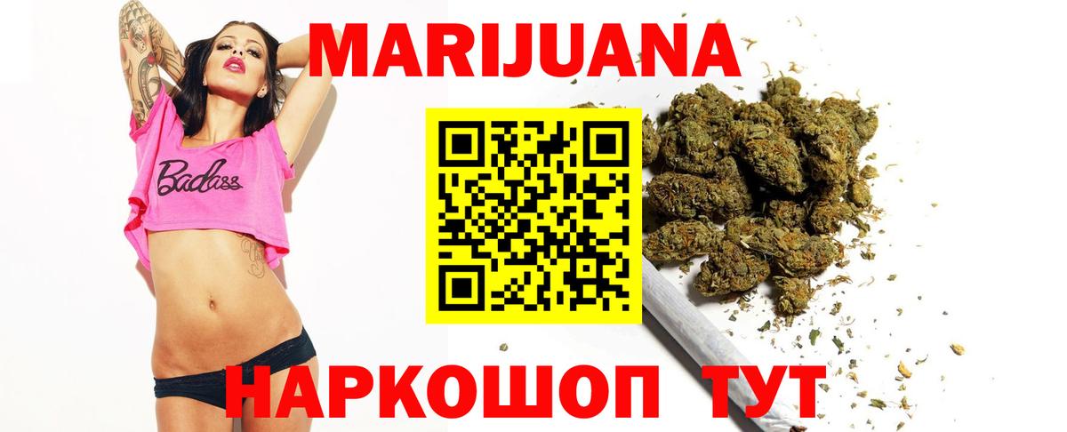 Каннабис тримм  Бошки Шишки ГИДРОПОН  Конопля гибрид  Арсеньев  Бошки марихуана семена  Вход с VPN 